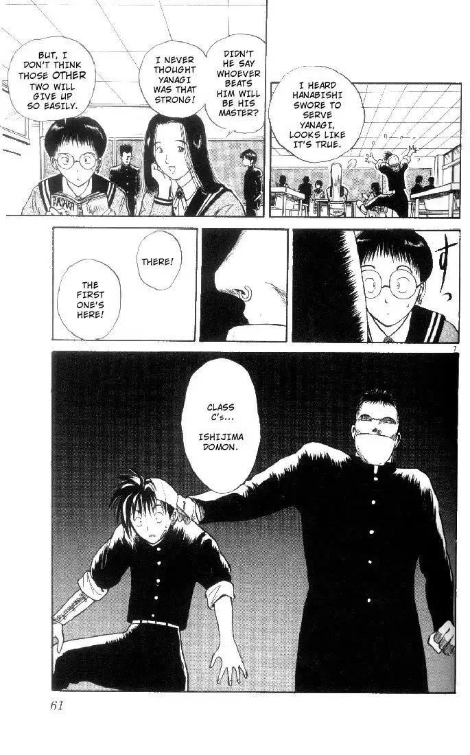 Flame of Recca Chapter 3 7